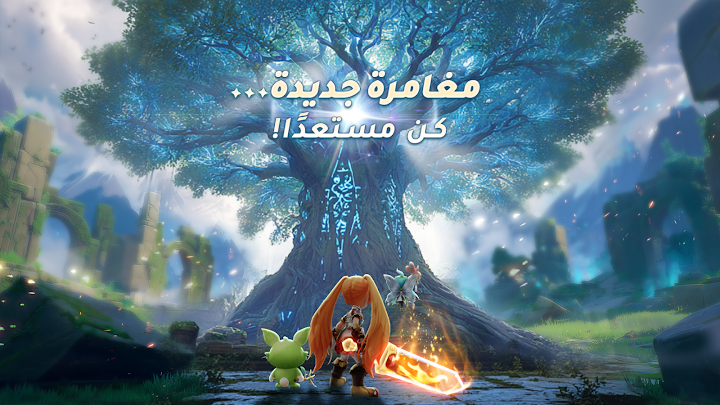 أثيريا : عالم الأطياف screenshot
